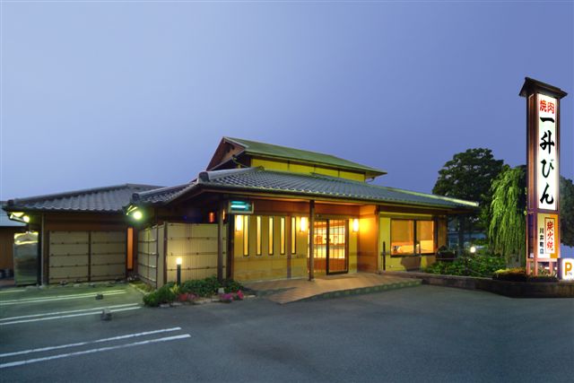 一升びん 川井町店