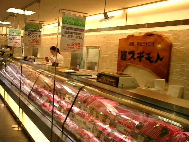 お肉の専門店　スギモト松坂屋静岡店